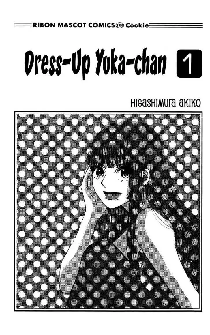 Kisekae Yuka-chan Chapter 1 2